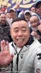 举起手来3今天开机 潘长江宣布新片启动