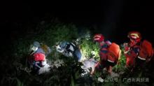 7名驴友夜困十万大山 多部门连夜搜救成功