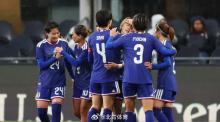 日本女足客场战胜美国女足 终结对手10场不败纪录
