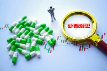 莎普爱思24倍溢价5.28亿关联收购 高溢价并购引发质疑