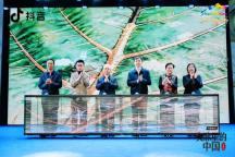 何以中国屋檐上的文脉 探寻三晋文化之旅