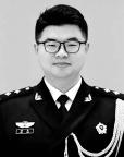 派出所副所长因公牺牲 年仅34岁 忠诚敬业铸警魂