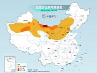 东北华北先别洗车 沙尘天气来袭