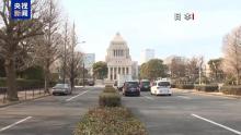 日媒集体淡化中国使馆遇袭事件 政治干预阴影显现