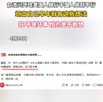 俞浩问凭什么美国人做行中国人就不行