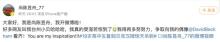 贝克汉姆回复50米吊射破门高中生 梦想照进现实