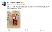 “硬是撑了下来…”40岁男子心脏停跳2天后奇迹生还，20多天后走出医院 医学与坚持的奇迹