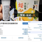 多家知名连锁药店被曝骗保 医保卡变购物卡乱象频发