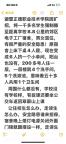 高校回应学生搬到郊外且男女混住 住宿调整引争议