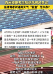 百米短跑考生陷逆风顺风争议 武汉体院回应