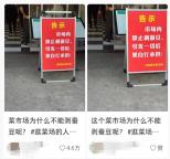 “菜市场禁剥蚕豆怕引发蚕豆病”不实 剥蚕豆不会致病