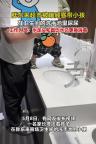 家长让娃在洗手池小便 胖东来回应 已进行专业消杀处理