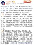 中国未来要发射20万颗卫星 频轨资源申报启动