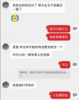 大学生连夜开车1300多公里 自费送校友回家奔丧
