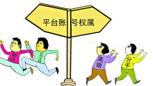 离婚时自媒体账号归谁？法院这样判 账号分割争议频发