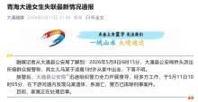 高中生凌晨外出复印试卷失联？警方：其已溺亡，排除刑案