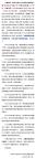 2026“北京花马”赛事期间,这些路段和公交有调整!: 临时绕行措施公布