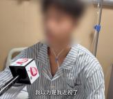 初中生被蛇咬 上课视力模糊以为近视 险些危及生命