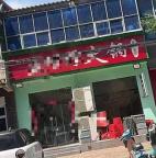 河北发生刑案火锅店已停业 嫌疑人已被抓获