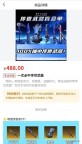 北京警方提醒，已有多名孩子被骗！