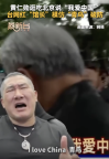 黄仁勋表白中国青鸟破防了 馆长直播嘲讽引发热议