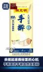 起底陈克明今麦郎商标心机 误导消费者的“手擀”真相