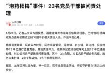 “药水杨梅”对茶饮品牌影响有多大 信任危机下的市场自救