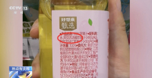 NFC标签乱象曝光 果汁标注玄机揭秘