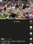 六一抢零食环节老师手快出残影 师生齐享欢乐