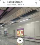 地铁站公益广告黑灯商业广告明亮 节能考量引争议