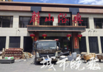 長春一洗浴中心突然人去樓空
