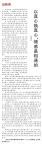 《給阿嬤的情書》導(dǎo)演談拍攝細(xì)節(jié) 以真心換真心