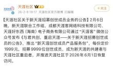 天涯重啟三天 有人還沒登上去 書蟲天堂難再現(xiàn)