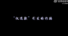 僅退款70次稱最多算占小便宜？女子網(wǎng)購調(diào)包薅羊毛被警方處理
