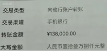 辦婚禮未領(lǐng)證分手后男方起訴返22萬 彩禮返還之爭(zhēng)