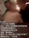男子殺人后潛逃27年 被抓后稱已忘原名 多年逃亡終落網(wǎng)