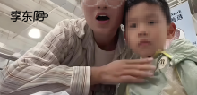 “5歲就能逛山姆”，扇了全網(wǎng)一耳光 階層焦慮的流量密碼