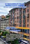 女子稱(chēng)住酒店赤裸臥床遭陌生男子開(kāi)門(mén) 酒店安全引質(zhì)疑