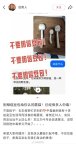 不要相信豆包識別的野生蘑菇，已經(jīng)很多人中毒！