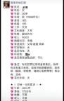 男子相親3天領(lǐng)證9天得知女方欠10萬 閃婚引發(fā)多方糾紛