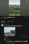 跑男宣傳城市居然要錢？還是850萬(wàn)的天價(jià)？