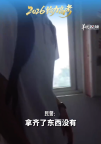 鎖壞了！一考生被困家中，民警緊急破門送到考場(chǎng)