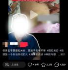 男孩吃夜市提拉米蘇瀕臨休克 小小蛋糕引發(fā)嚴(yán)重食物中毒