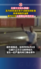 北愛爾蘭街頭慘案！移民騎壓男子試圖現(xiàn)場斬首引反移民抗議