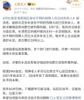 保定殘障老人水泥事件后續(xù)，親人已被找到，老板涉嫌強(qiáng)迫勞動被拘