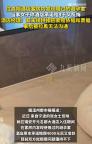 酒店回應(yīng)客房現(xiàn)用過的避孕套 賠償方案引爭議