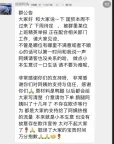 “鵝腿阿姨”賣的是鴨腿 引發(fā)廣泛爭議
