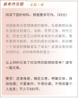 1977至2025年高考作文题复盘 时代变迁中的思考