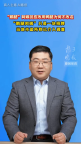 鵝腿阿姨曾稱食品安全沒出過差錯(cuò) 鴨腿冒充引發(fā)爭議