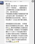 北大附近擺攤走紅的“鵝腿阿姨”用鴨腿冒充鵝腿？相關(guān)部門正調(diào)查處理 誠(chéng)信問(wèn)題引熱議